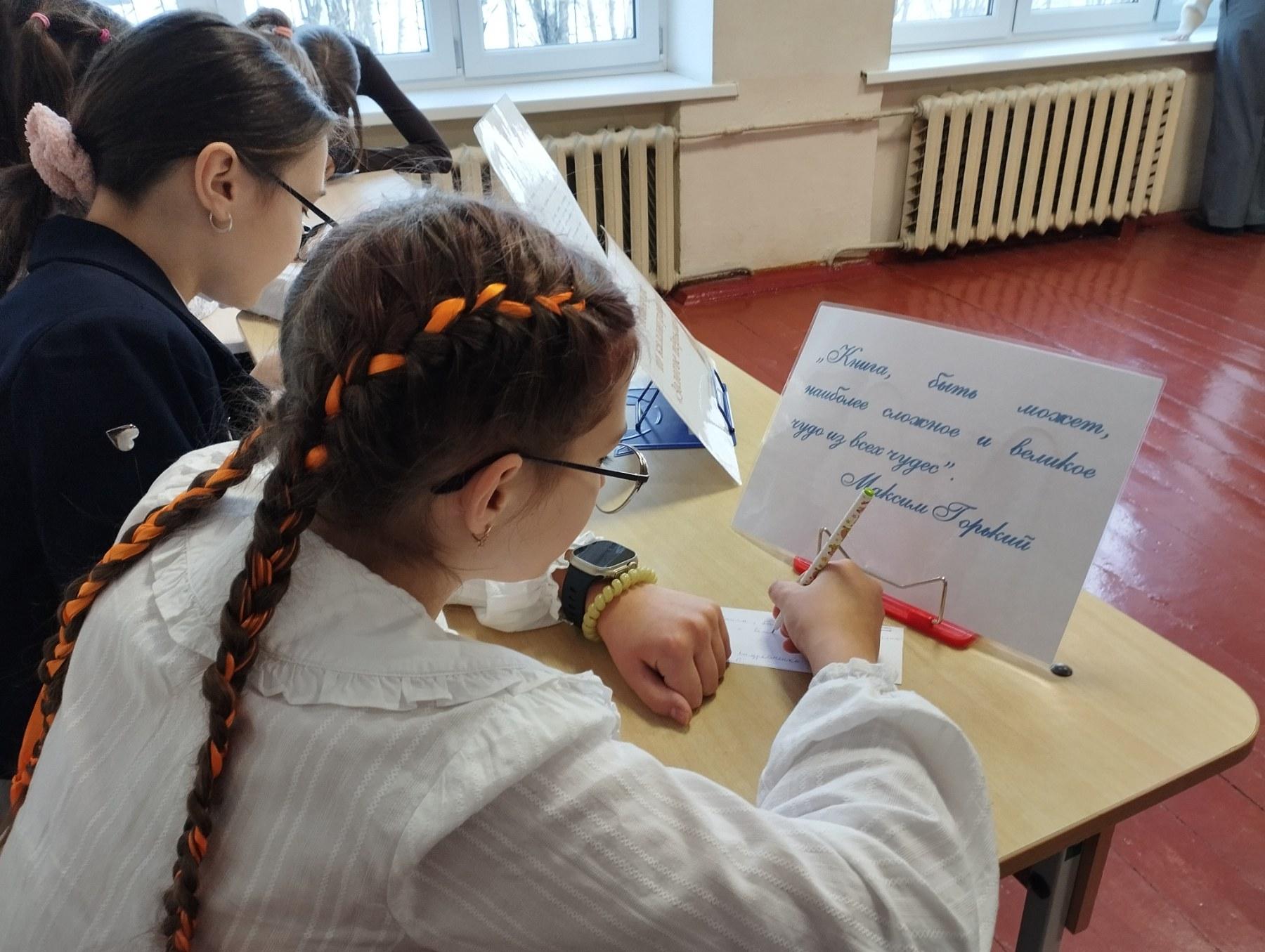 Мероприятие 2