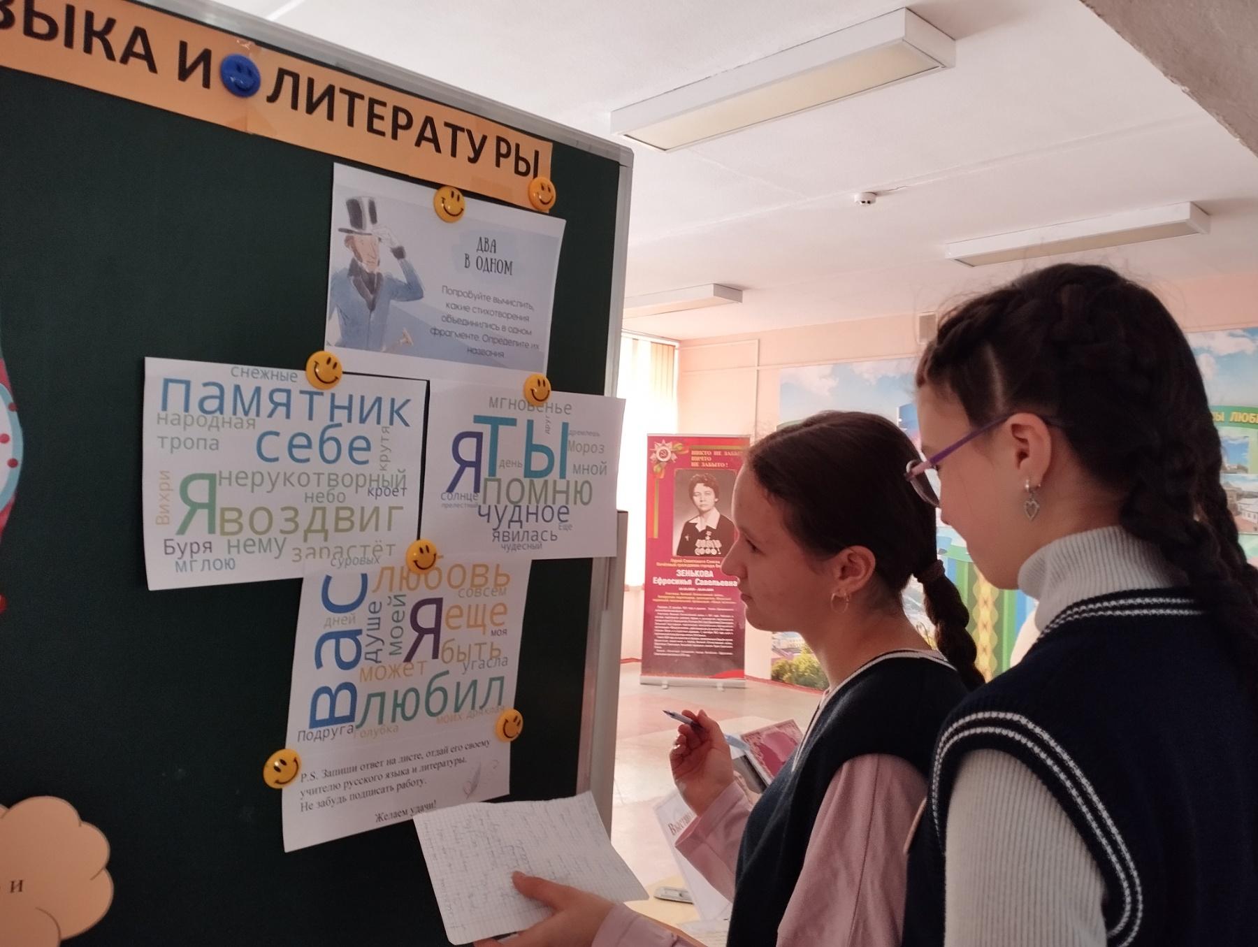 Мероприятие 4