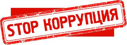 Заседание комиссии